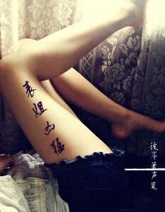 表姐兇猛